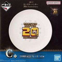 [중고] 접시·보울 아이루 20주년 기념 플레이트 [이치반 복권 몬스터 헌터 20th Anniversary] C상