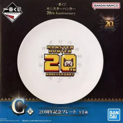【中古】皿・ボウル アイルー 20周年記念プレート 「一番くじ モンスターハンター 20th Anniversary」 C賞