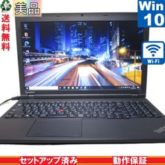＜美品＞ Lenovo ThinkPad L540 20AVA0G3JP【Core i3 4000M】　【Windows10 Pro】 Libre Office Wi-Fi USB3.0 Bluetooth 保証付 [89155]