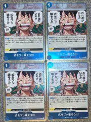 【即購入可能】ワンピースカード 式をブッ壊そう!!! 4枚セットのサムネイル