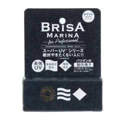 BRISA MARINA(ブリサ マリーナ) 日焼け止めUVスティック EX (ホワイト) 10g [SPF50+ PA++++] Professional Edition Z-0CBM0016310のサムネイル