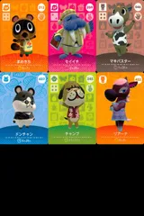 ux114 あつまれ どうぶつの森 amiibo カード まとめ SP 含み まめきち セイイチ マキバスター ドンチャン チャンプ リアーナ あつ森 アミーボ