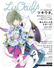 LisOeuf♪@最新号「LisOeuf♪vol.27」発売中！ على X: 
