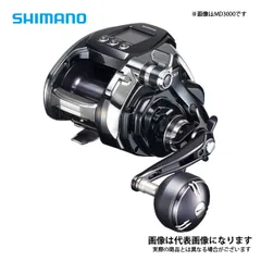 シマノ20ビーストマスターMD3000 ひらめさん専用です 4969363038760.jpg