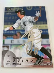 千葉ロッテマリンズ荻野貴司使用バッター用ヘルメット直筆サイン入り!! 千葉ロッテマリーンズ on X: 