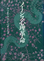 完全なる結婚 PERFECT MARRIAGE サマエル・アウン・ベオール