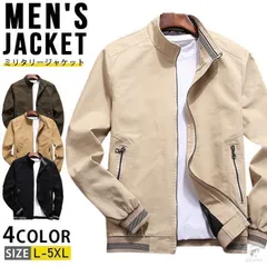 ミリタリージャケット メンズ ジャケット ブルゾン ジャンパー アウター トラックジャケット ミリタリー ストリート スタンドカラージャケット カジュアル 無地 春服 秋服 秋冬 xzjhexx#
