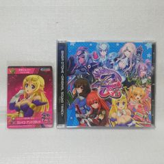 ゲームプリパラ ミュージックコレクション vol.7 ソングアルバム