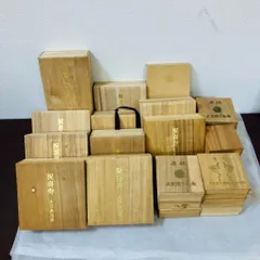 骨董品 木箱 桐箱 空箱 まとめ 54箱 骨董 年代物 昭和レトロ