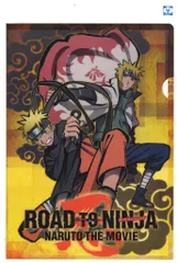 ムービック 劇場版NARUTO ROAD TO NINJYA ナルト　クリアファイル【0712GB】