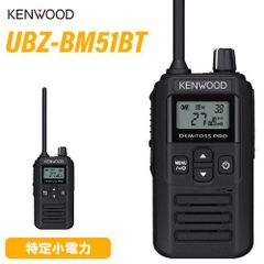 KENWOOD デジタル簡易無線機 TPZ-D563BT 技適あり - メルカリ