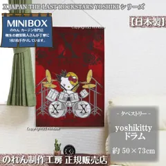 2025年最新】X JAPAN YOSHIKI タペストリーの人気アイテム