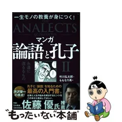 2024年最新】竹川弘太郎の人気アイテム - メルカリ