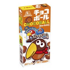 チョコボール ピーナッツ、いちご、キャラメル 各種50個ずつ 合計150個