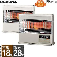 [佐川急便]  FF式ストーブ コロナ PKシリーズ FF式 石油ストーブ 輻射 主に18畳用 FF-6823PK 暖房 おしゃれ 灯油 暖房機 寒冷地用大型ストーブ FF式石油暖房機