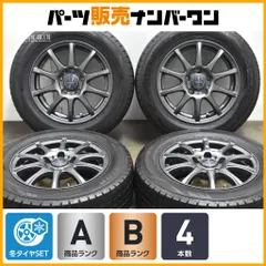 ☆weds製15インチ☆美品ライツレー☆195/65R15☆エスクァイア等に☆ ☆weds製15インチ☆美品ライツレー☆195/65R15☆エスクァイア等に☆