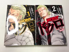 コミックセット　WORST外伝ドクロ　1-2巻セット　少年チャンピオンエクストラ　きだまさし