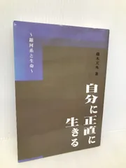 2024年最新】蔵本天外の人気アイテム - メルカリ