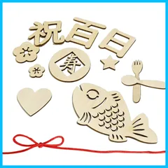 【新着商品】Renjzle 百日祝い 木製レターバナー 12枚セット お食い初め・誕生日・成長記録に 100日祝い 飾り ガーランドお誕生日 写真道具 赤ちゃんの天然寝相アート 記念写真に 出産祝いに最適 (A-12個セット)