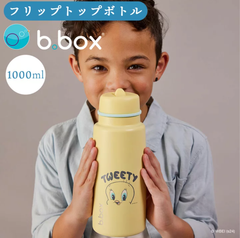 bbox フリップトップボトル ワーナーブラザーズ ルーニーテューンズ 男の子 女の子 水筒 小学生 大人 1L