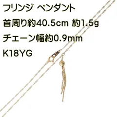 2025年最新】K18ミラーボールネックレスの人気アイテム - メルカリ