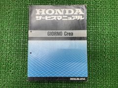日産純正部品 モールディング フロントフェンダー セドリック グロリア 