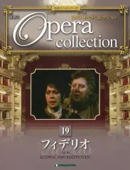 2025年最新】デアゴスティーニ オペラコレクションの人気アイテム