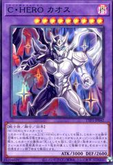 遊戯王 CHERO カオス プリズマティックシークレット - メルカリ
