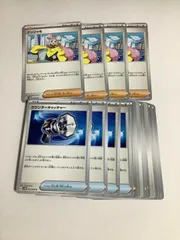 2025年最新】ナンジャモ 4枚の人気アイテム - メルカリ