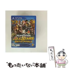 【中古】 プレイステーション オールスター･バトルロイヤル [PSVita] / ソニー・コンピュータエンタテインメント