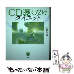 2026年最新】観月環の人気アイテム - メルカリ
