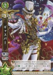[중고] 흰 고양이 프로젝트 TCG B08-051/120[U]: 개스퍼