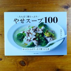 末吉 秀太】AAA -ATTACK ALL AROUND- 10th ANNIVERSARY BOOK