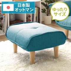 スツール (Nポケット DR)ニトリ オットマン ターコイズブルー - メルカリ