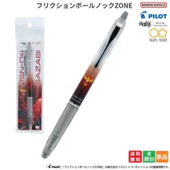 フリクションボールノックZONE GS10 FRIXION ZONE TECHNOLOGY PILOT 機動戦士ガンダム 逆襲のシャア シャア専用 サザビー SAZABI MSN-04 送料無料 BANDAI NAMCO フリクションボールペン 赤い彗星