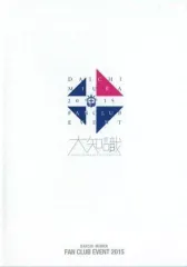 2025年最新】三浦大知 ファンクラブ dvdの人気アイテム - メルカリ