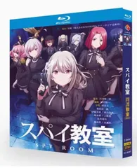 スパイ教室 DVD 全6巻セット レンタル落ち スパイ教室 DVD 全6巻セット レンタル落ち - メルカリ