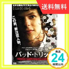 2024年最新】エクスタシー [DVD]の人気アイテム - メルカリ