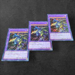 遊戯王 グレート・モス3点セット インセクター羽蛾 - メルカリ