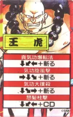 2025年最新】技表マグネットの人気アイテム - メルカリ