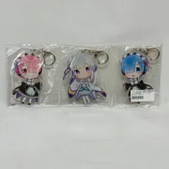レア リゼロ アクリルキーホルダー セット 3体 レム ラム エミリア / Re:ゼロから始める異世界ラジオ生活 アクスタ アクキー