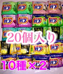 炭酸力のバブ 入浴剤6つの香り厳選4種類の香りまとめ売り　ゆーうshop