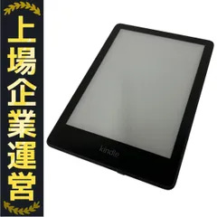 【お値下げ】新品未開封 Kindle Paperwhite 8GB Amazon Kindle Paperwhite 8GB with Special Offers - Black