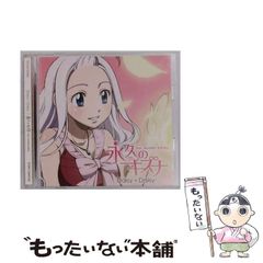 中古】 死霊の贈りもの (KCデラックス) / 渡 千枝 / 講談社