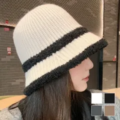 ニットチューリップハット レディース 10代 20代 30代 韓国ファッション カジュアル 可愛い 大人 バイカラー バケット 秋 冬 おしゃれ 帽子
