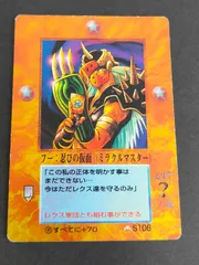 大貝獣物語 ザ・ミラクル オブ ザ・ゾーン グリフワール編