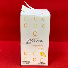 充実カルシウム 60包リポブランC24H 充実カルシウム 60包リポブランC24H