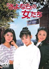 つばさ 完全版 DVD 全巻セット 多部未華子 NHK朝ドラ 連続テレビ小説