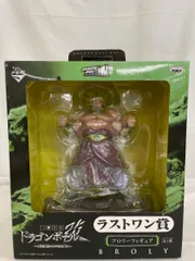 一番くじ ドラゴンボール改 最強ライバル編 ラストワン賞 ブロリーフィギュア