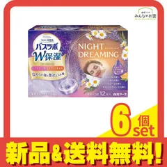 HERSバスラボ W保湿  NIGHT DREAMING 12錠 6個セット まとめ売り